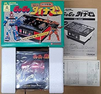 GoGo科学戦隊ダイナマン　LSI　GAME GoGo科学戦隊ダイナマン LSI GAME